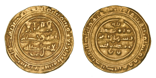 Dinar coin 66225